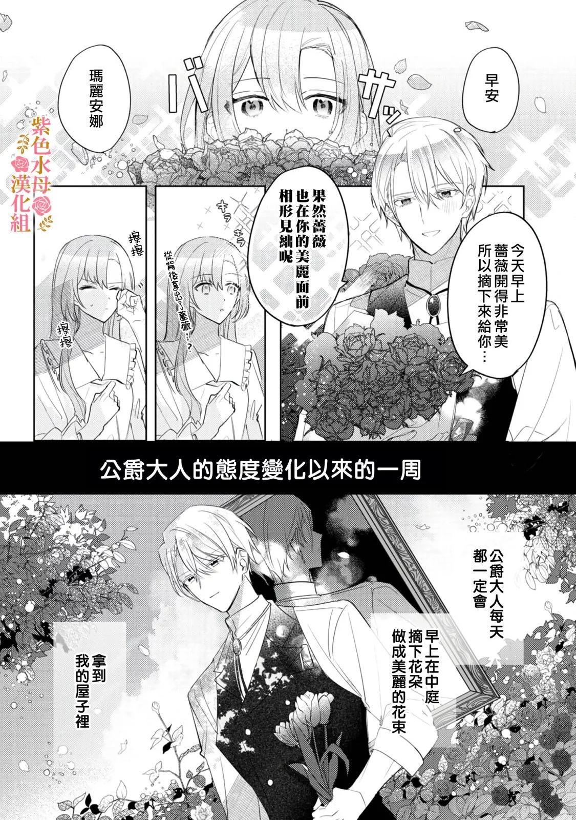 第02话0