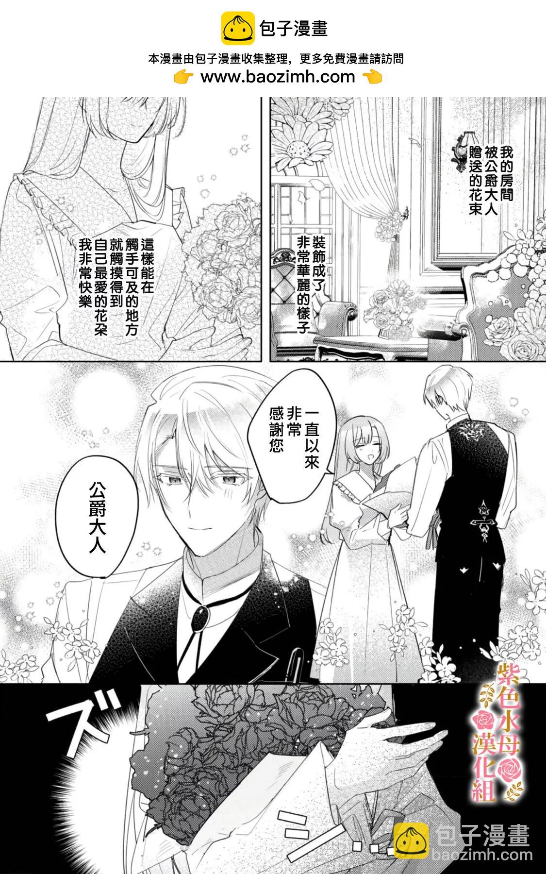 第02话1