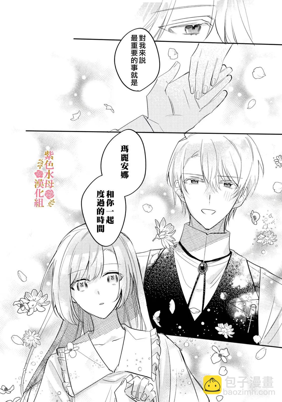 第02话10