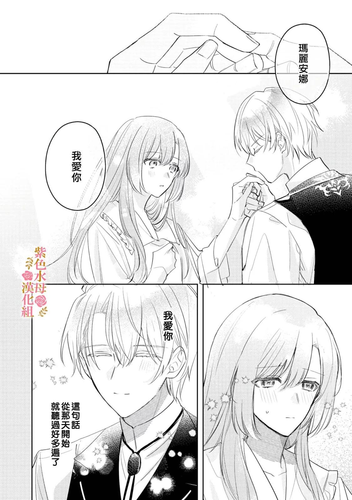 第02话11