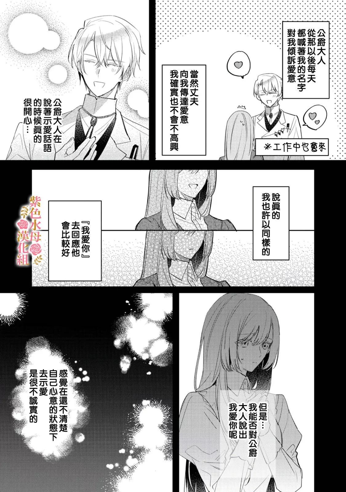 第02话12