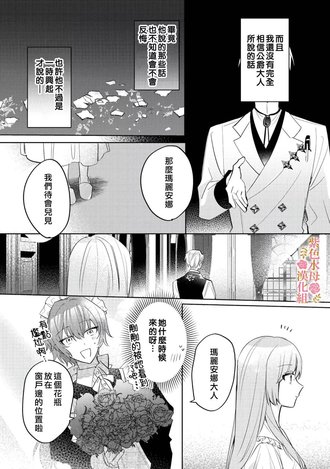 第02话13