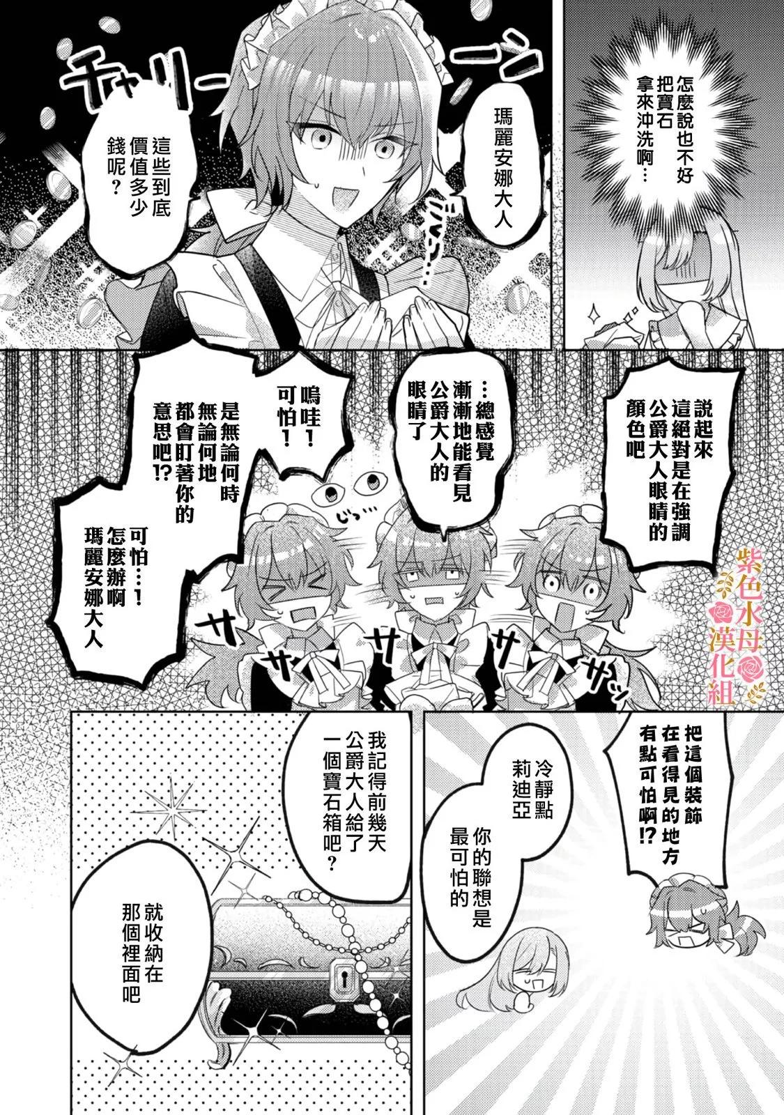 第02话15