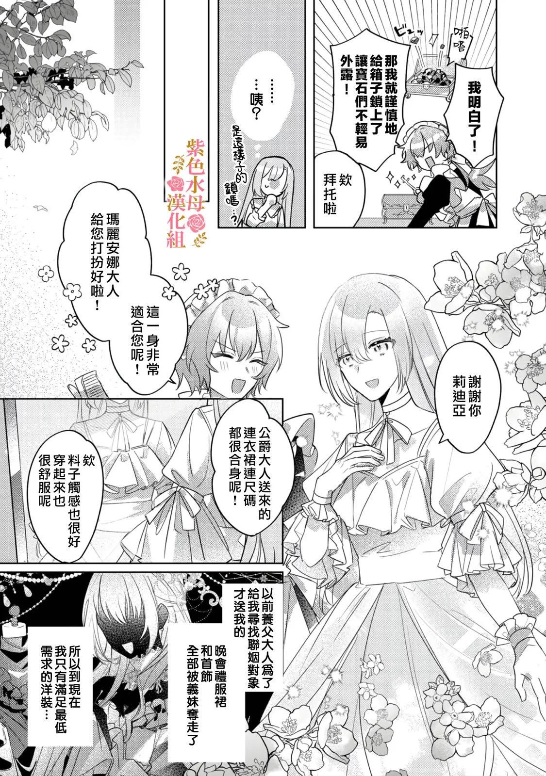 第02话16
