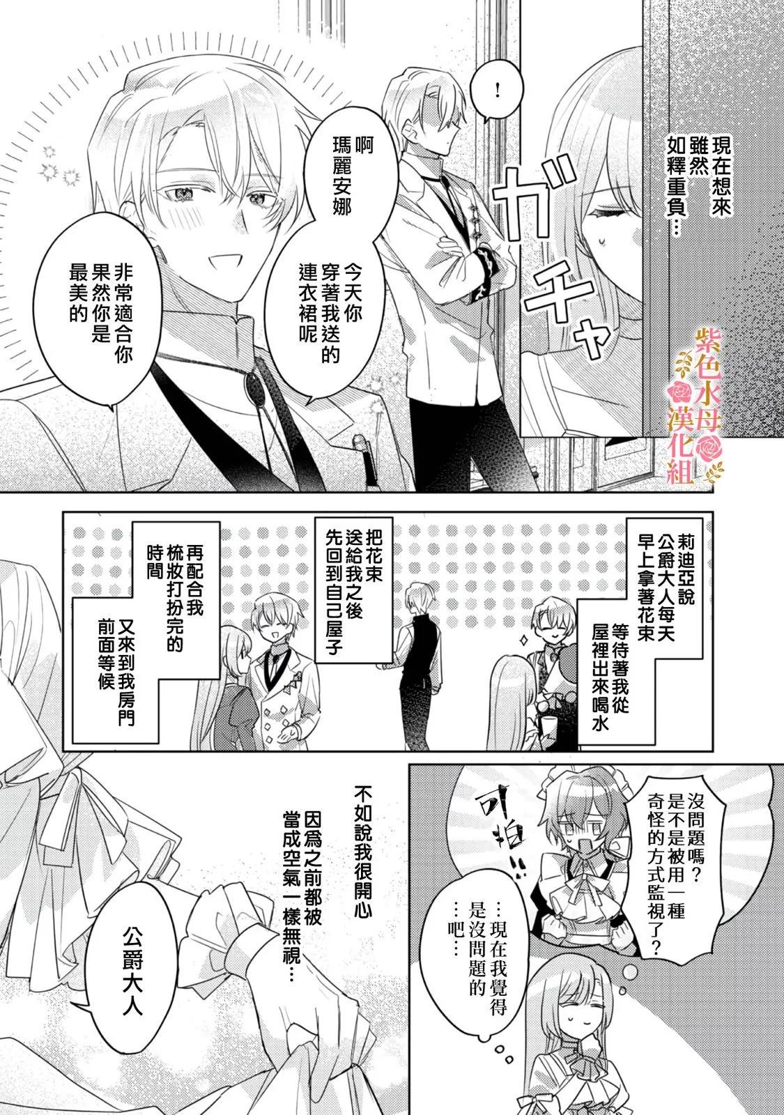 第02话17