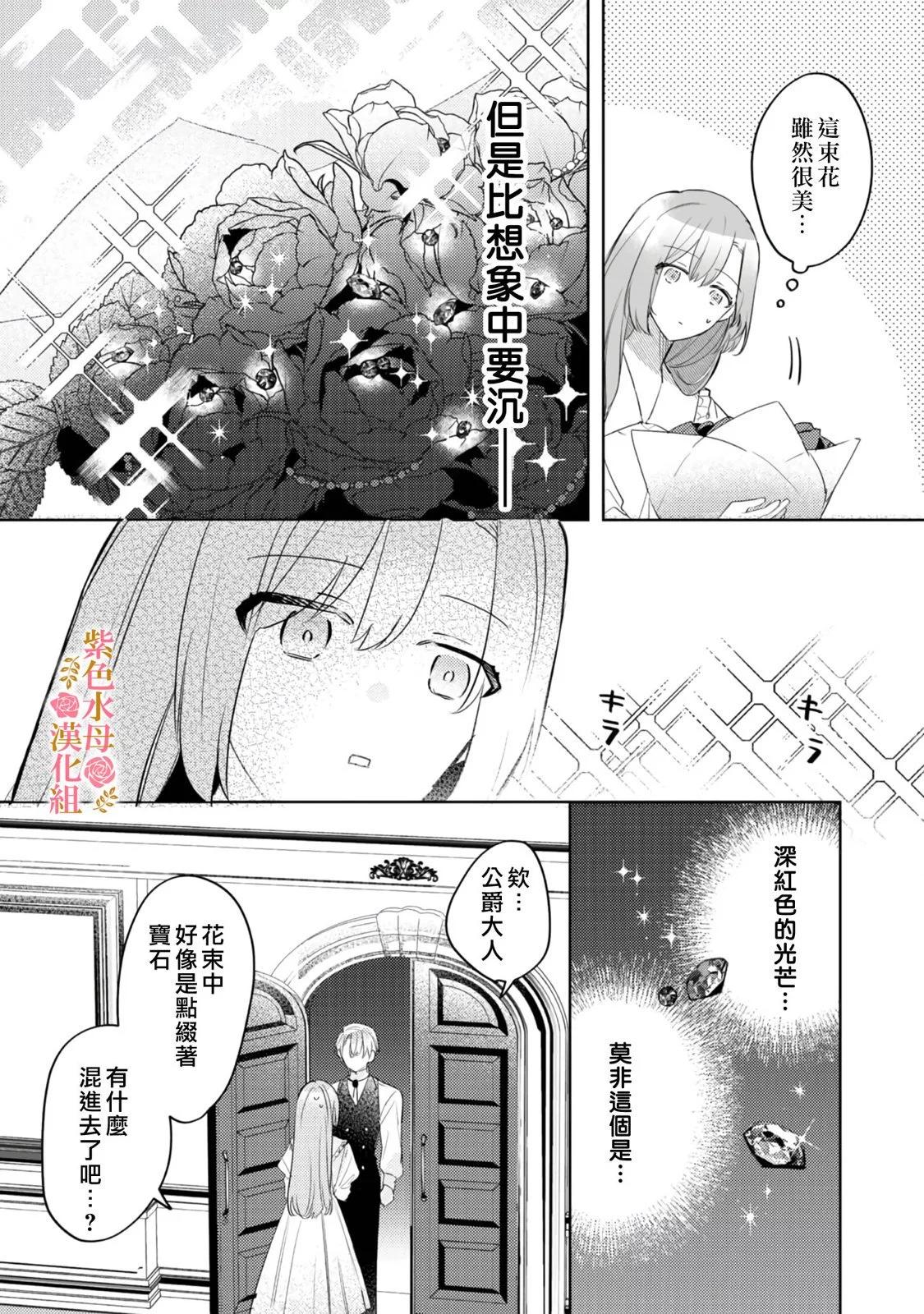 第02话2