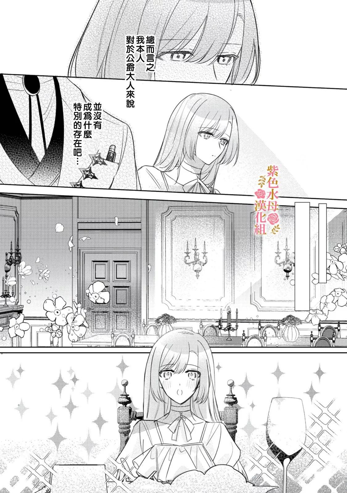第02话20
