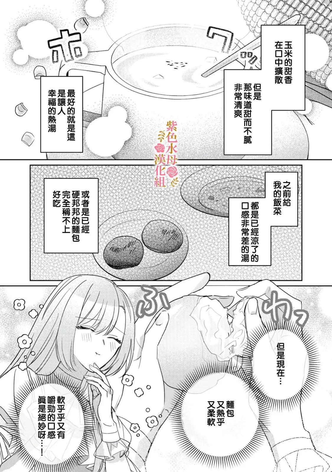第02话22