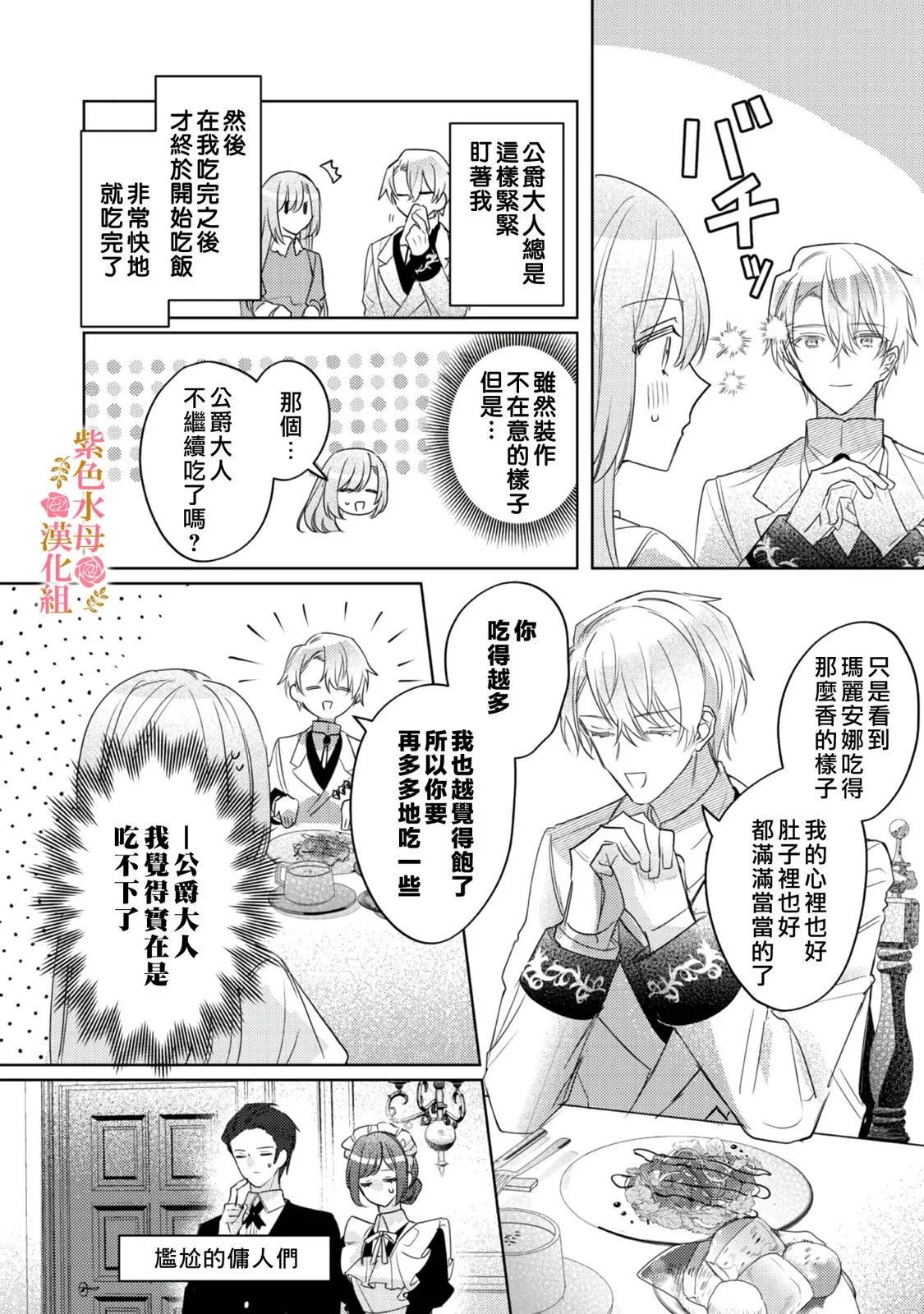 第02话23