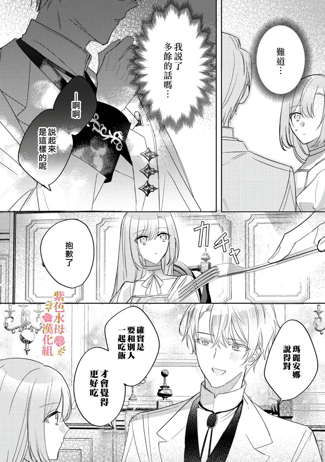 第02话25
