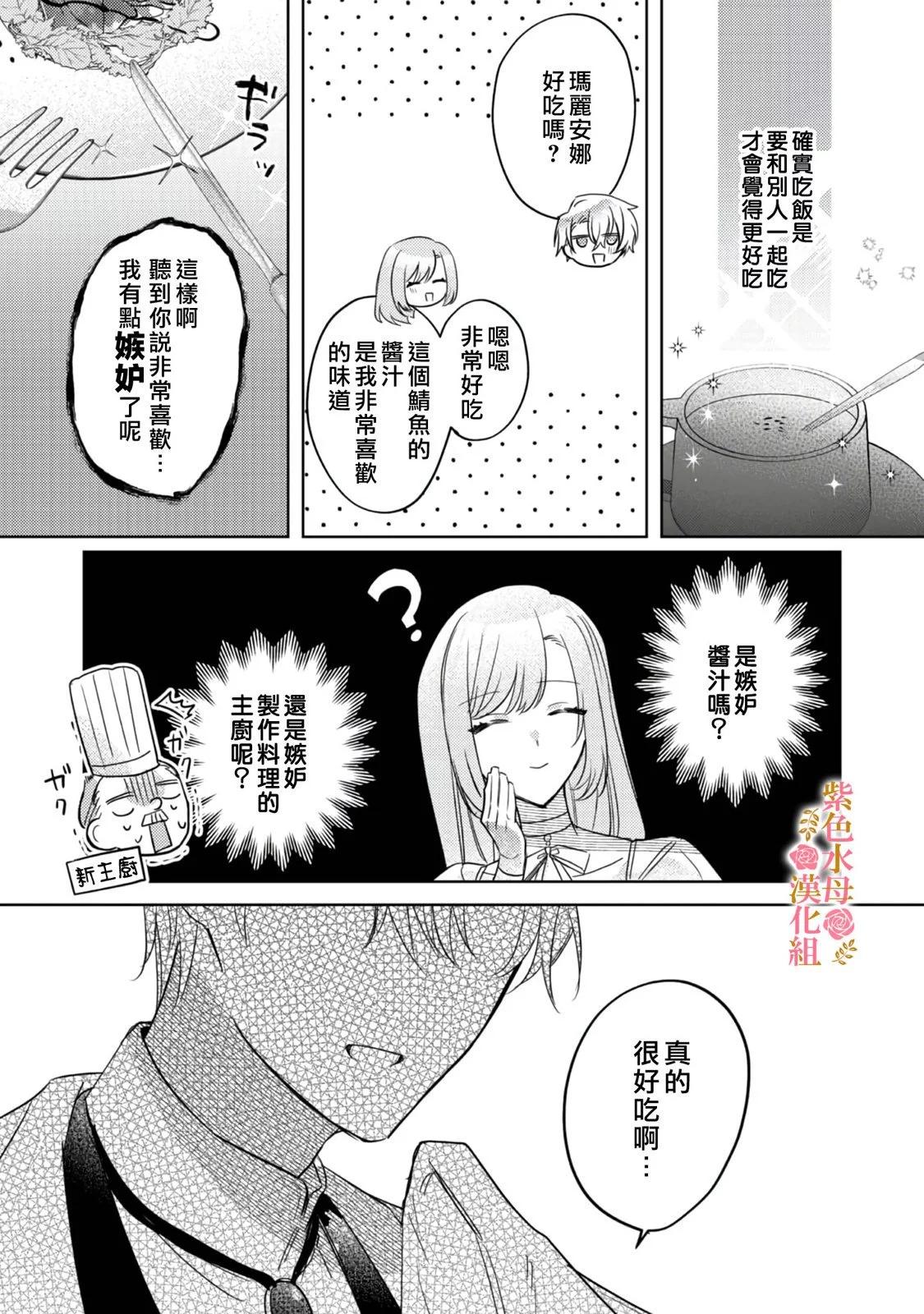 第02话27