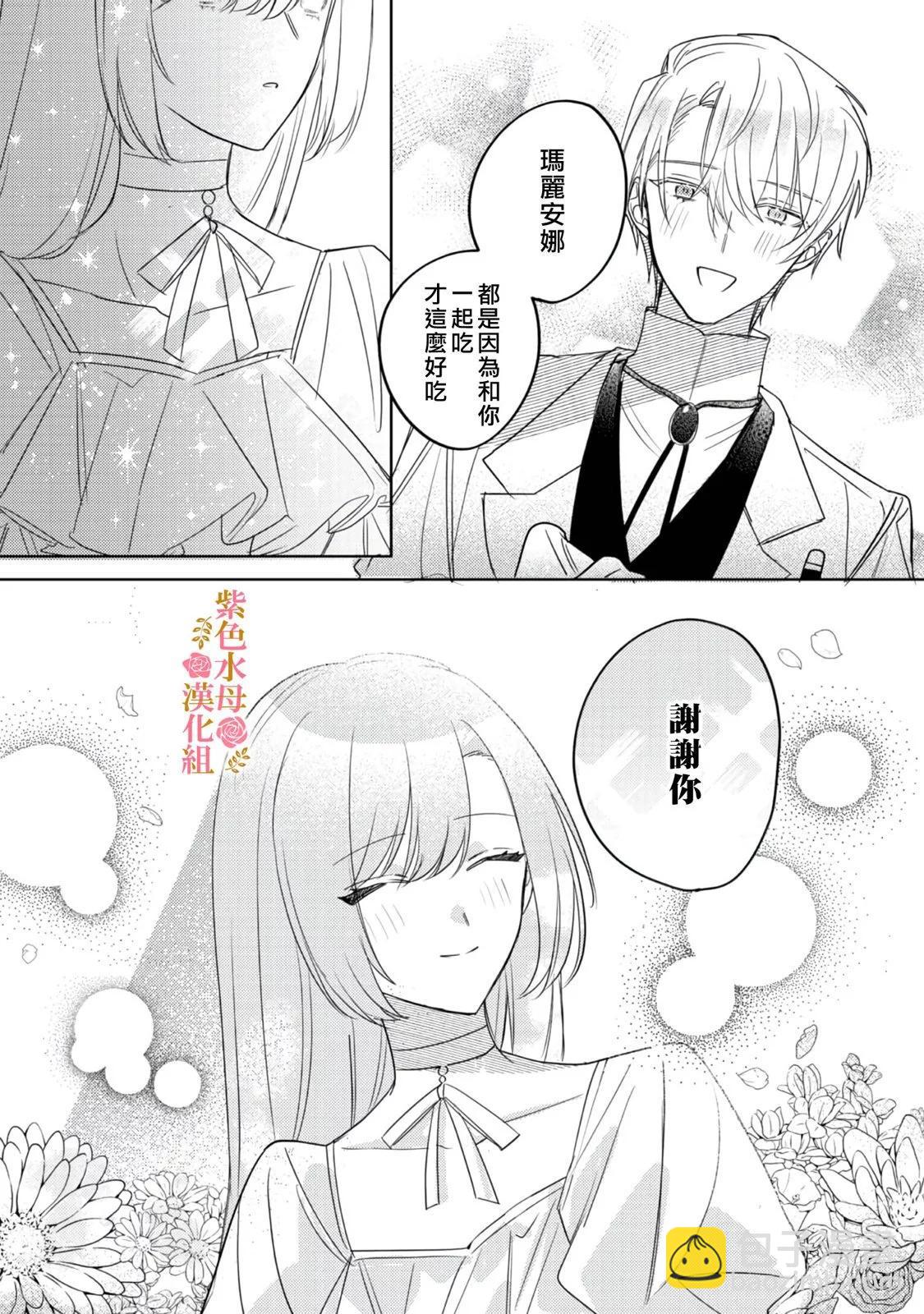 第02话28