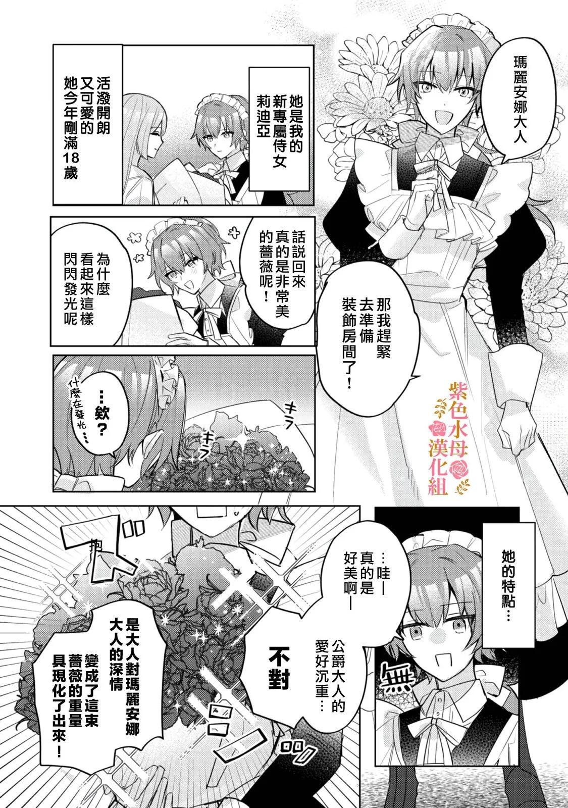 第02话5