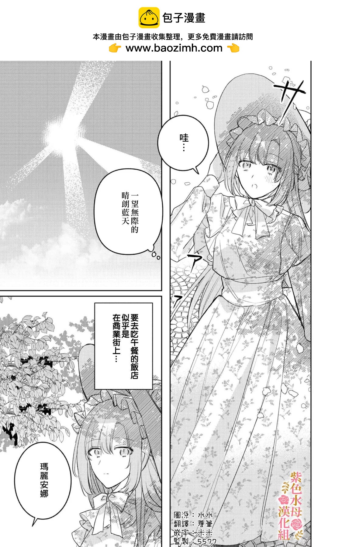 第05话1