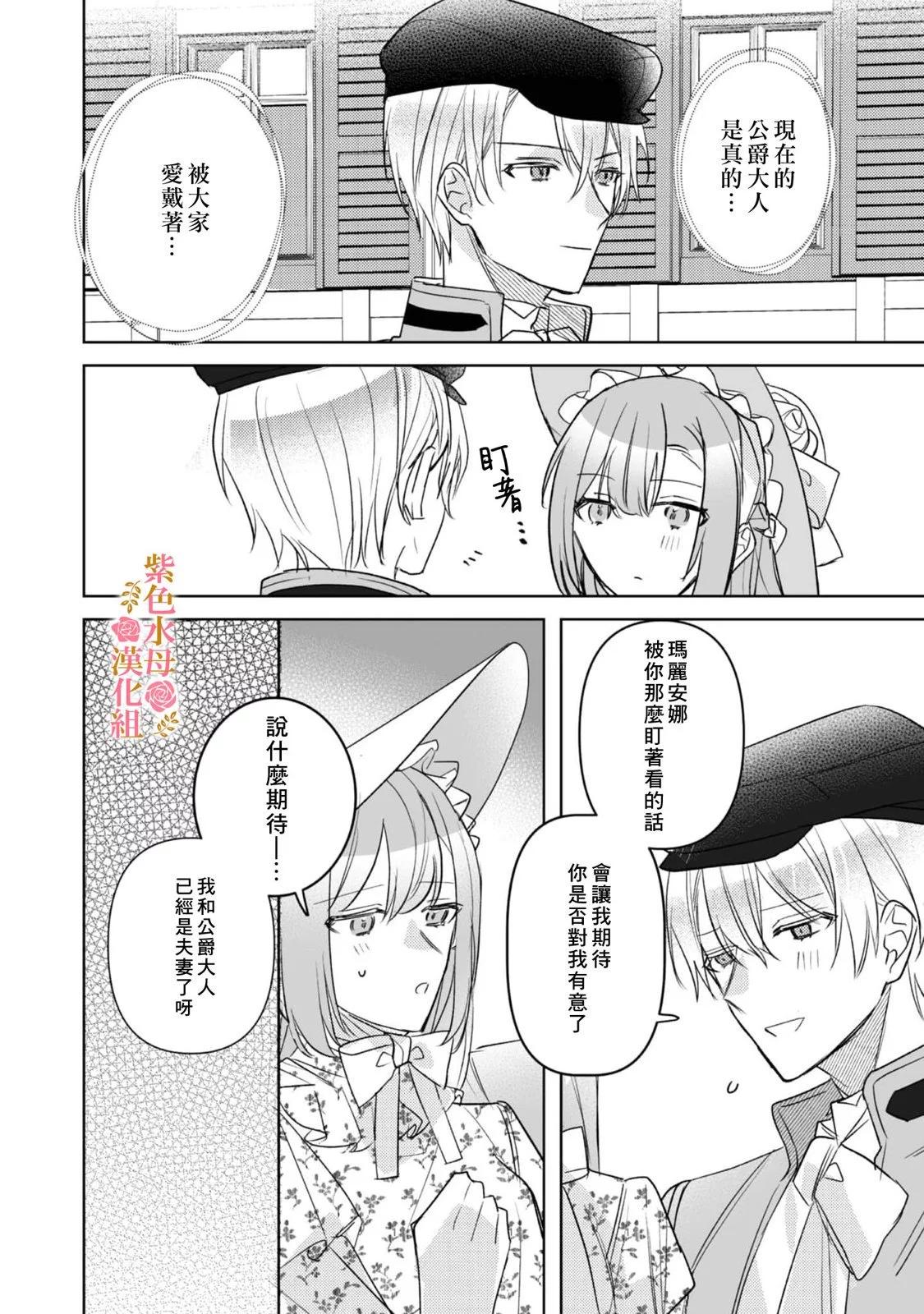 第05话10