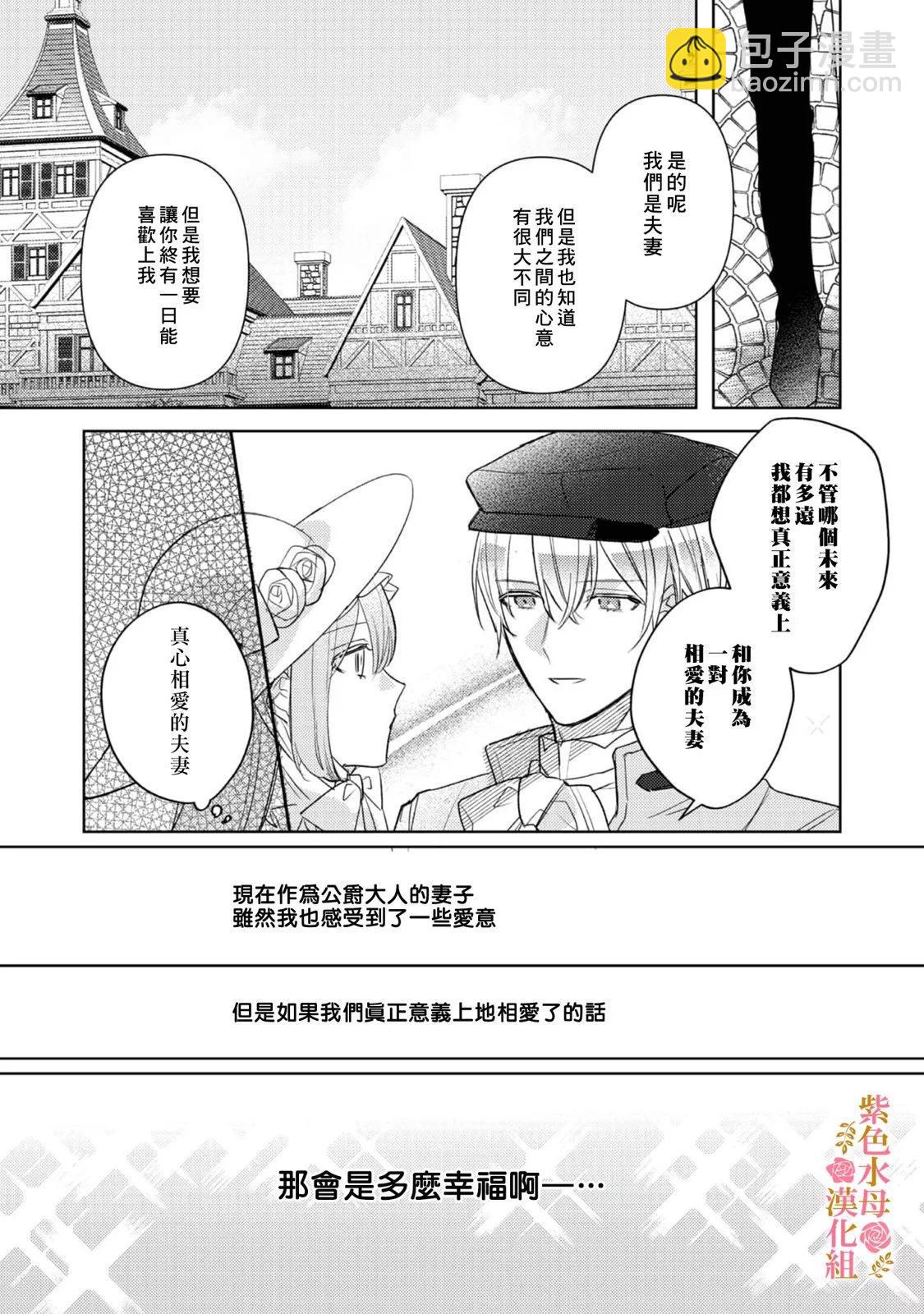 第05话11