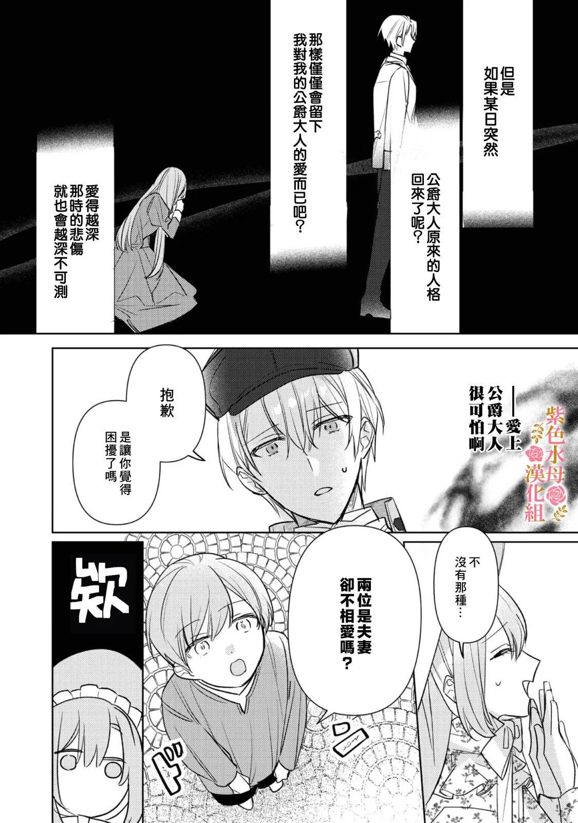 第05话12