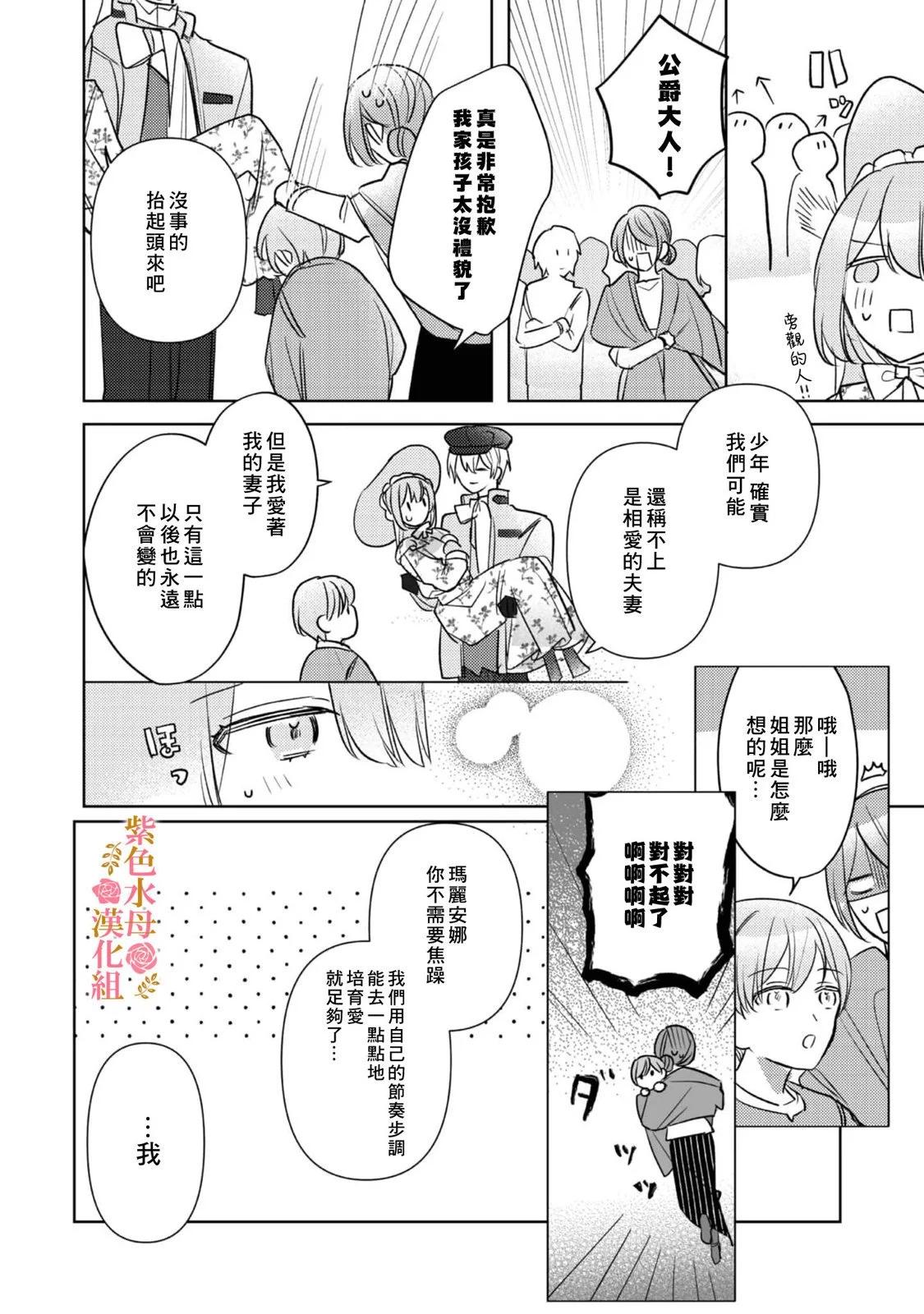 第05话13