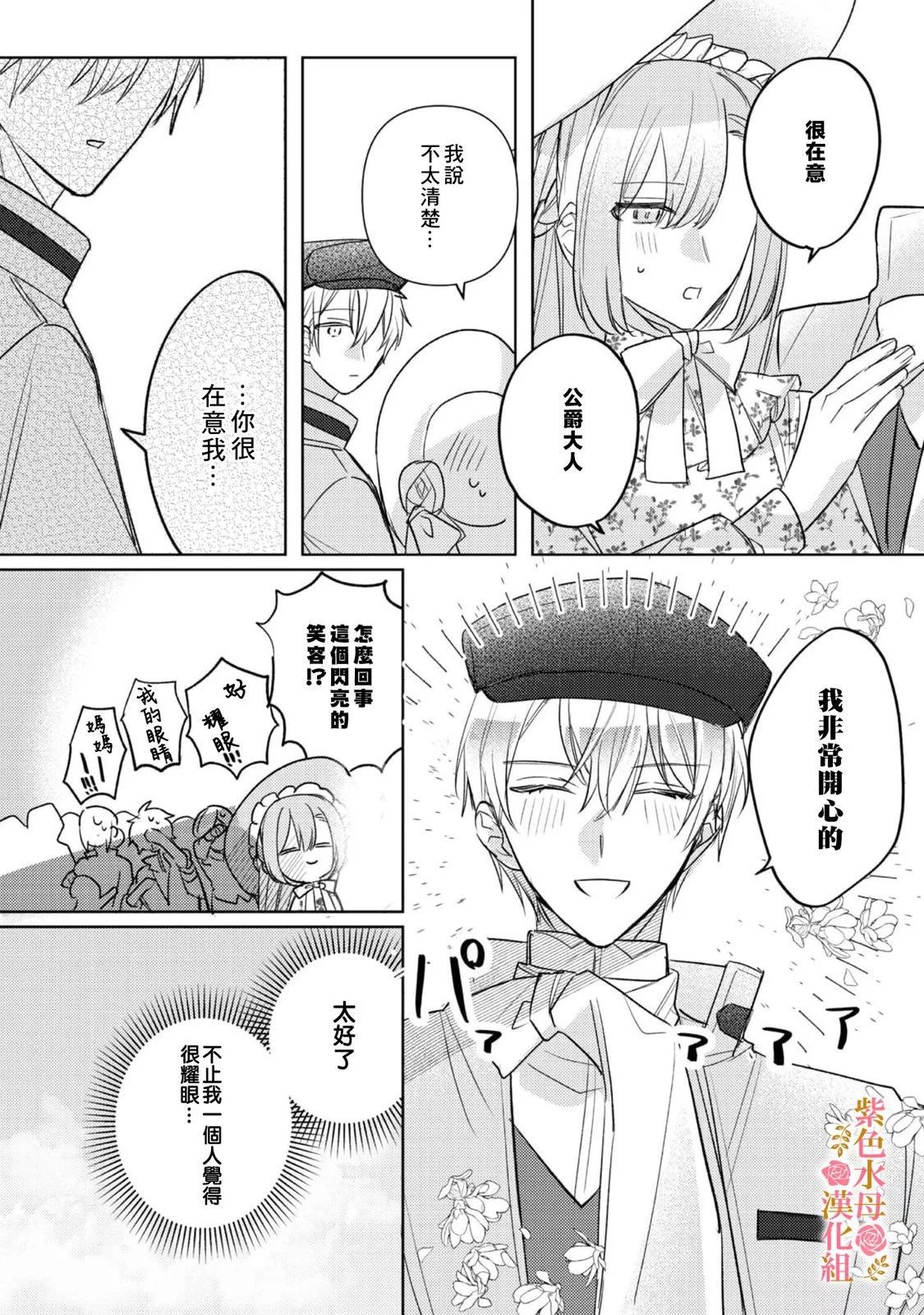 第05话14