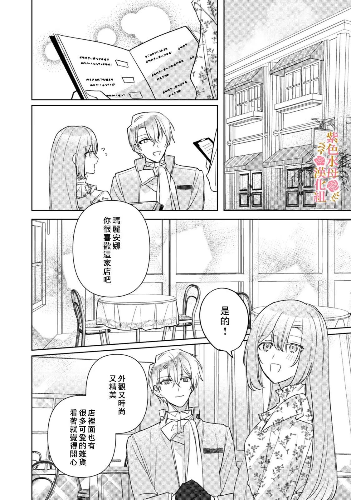 第05话15