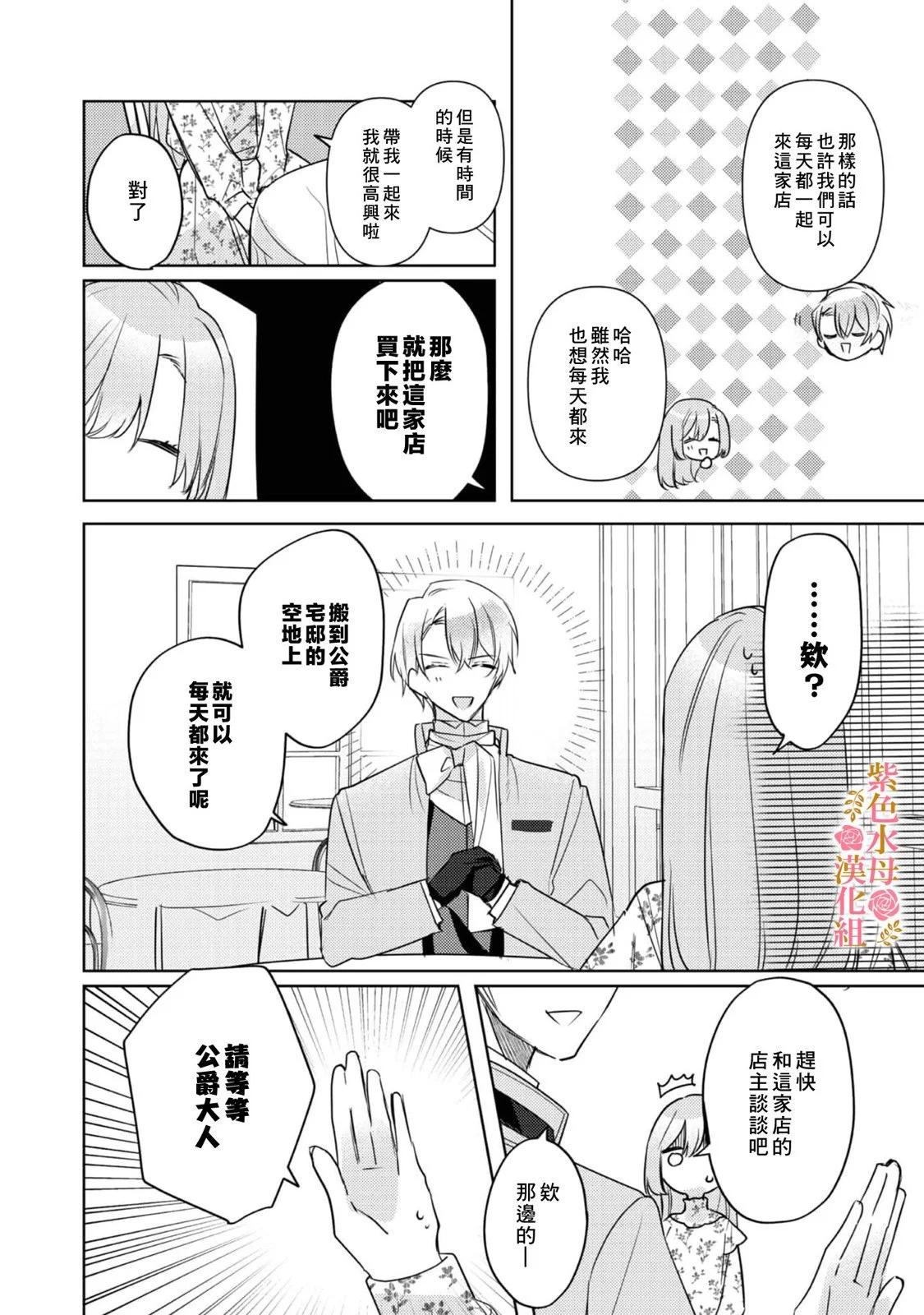 第05话16