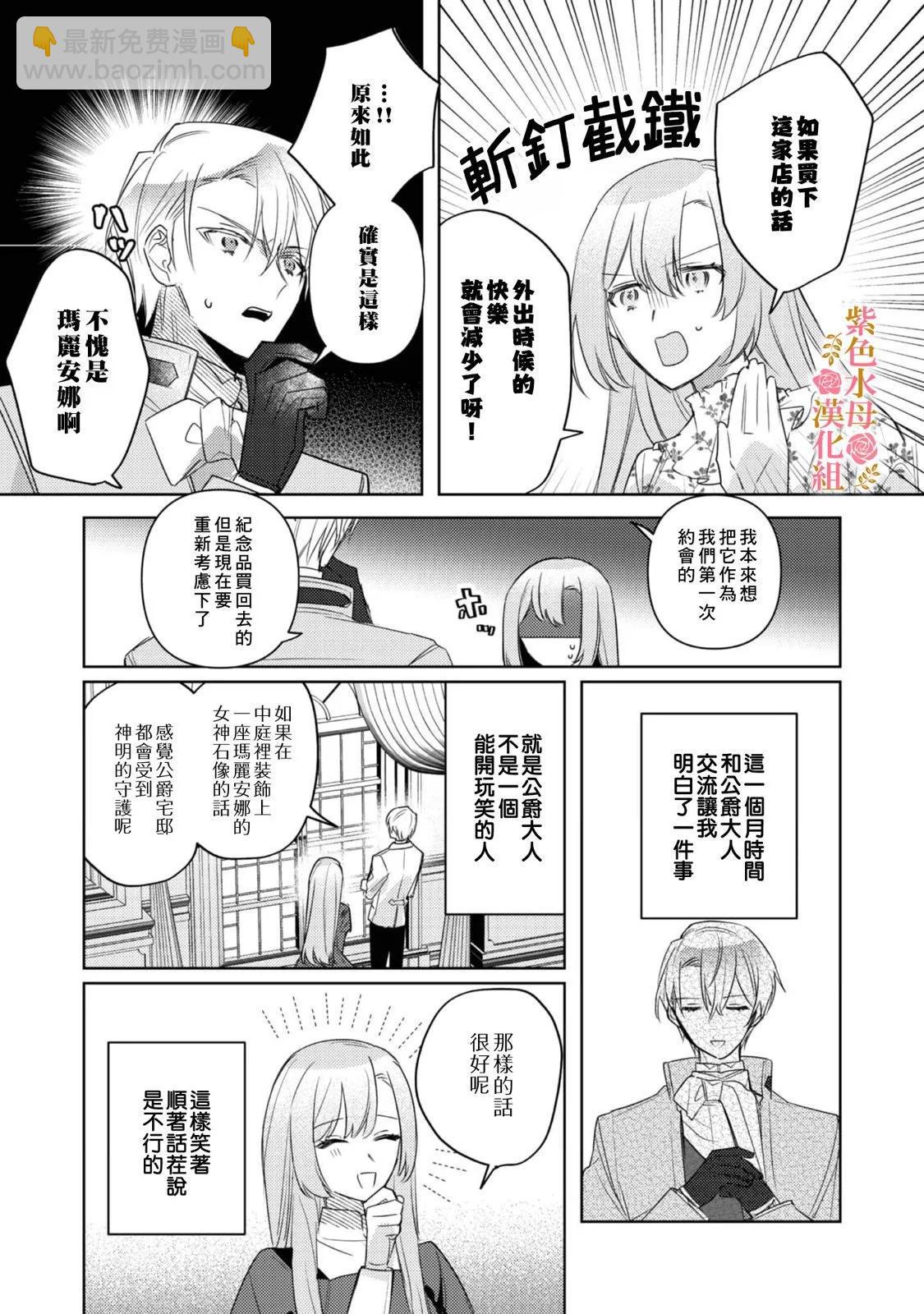 第05话17