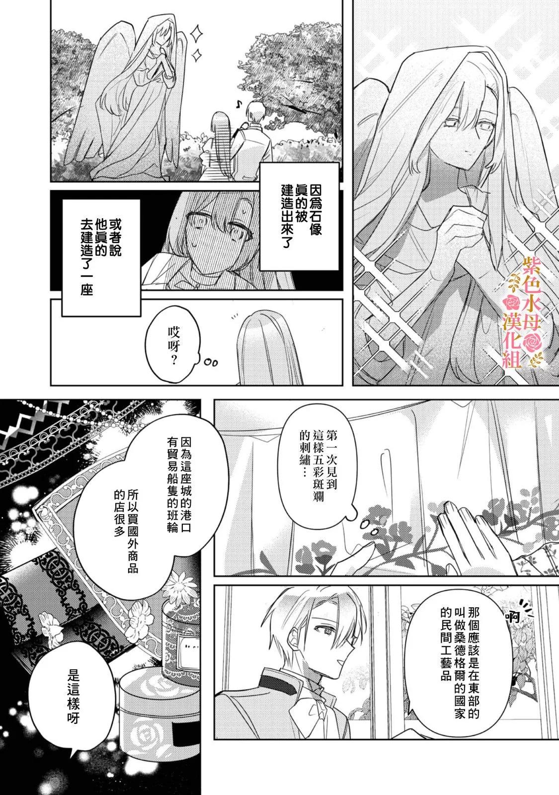 第05话18