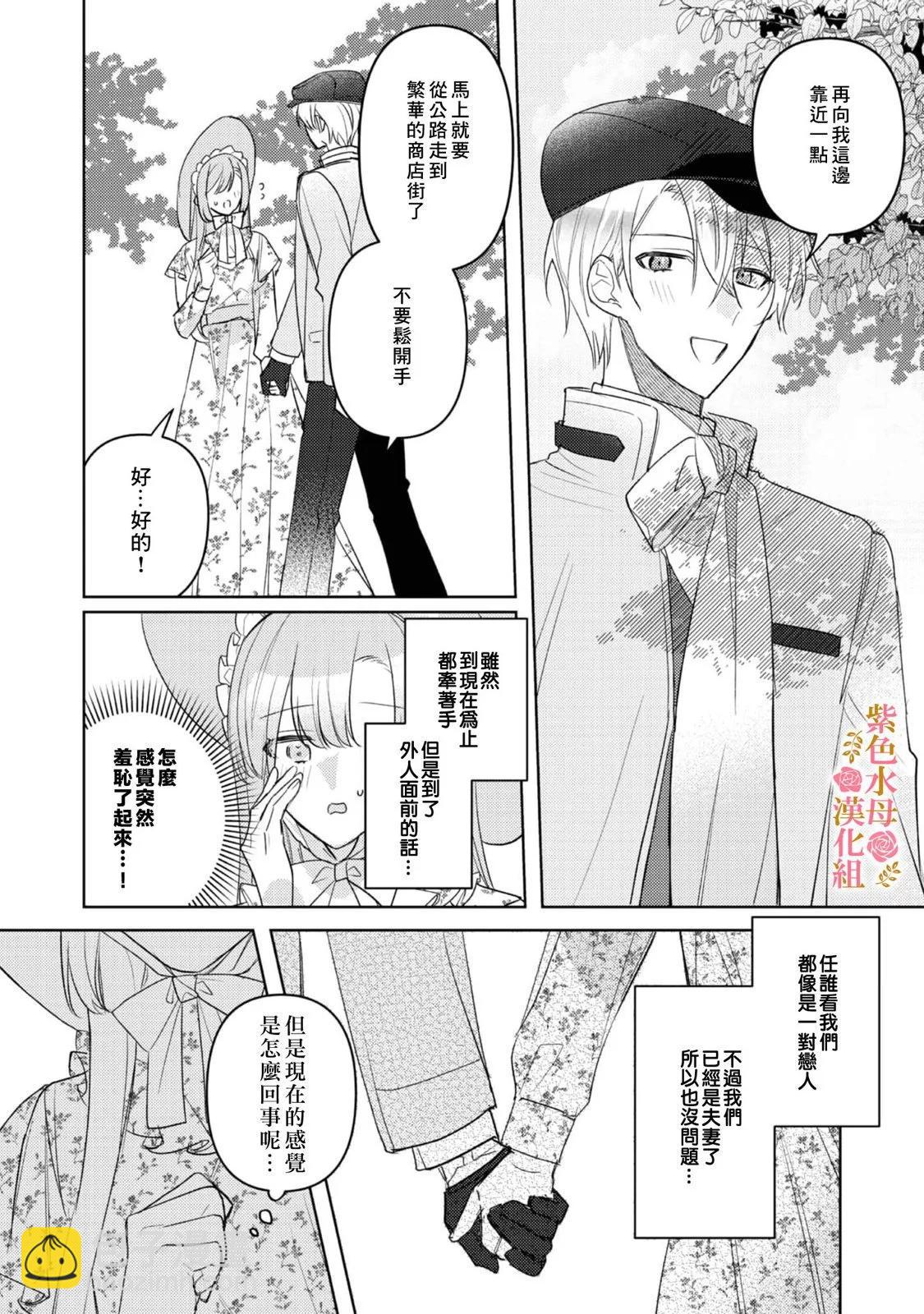 第05话2