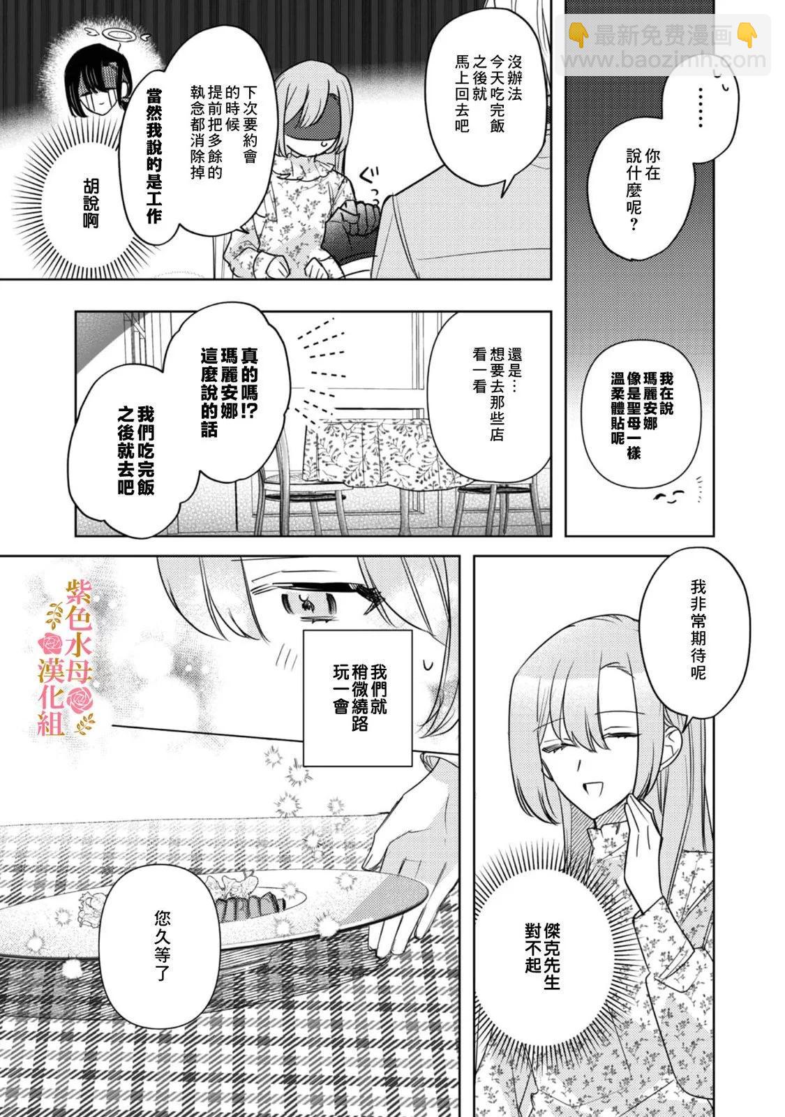 第05话20