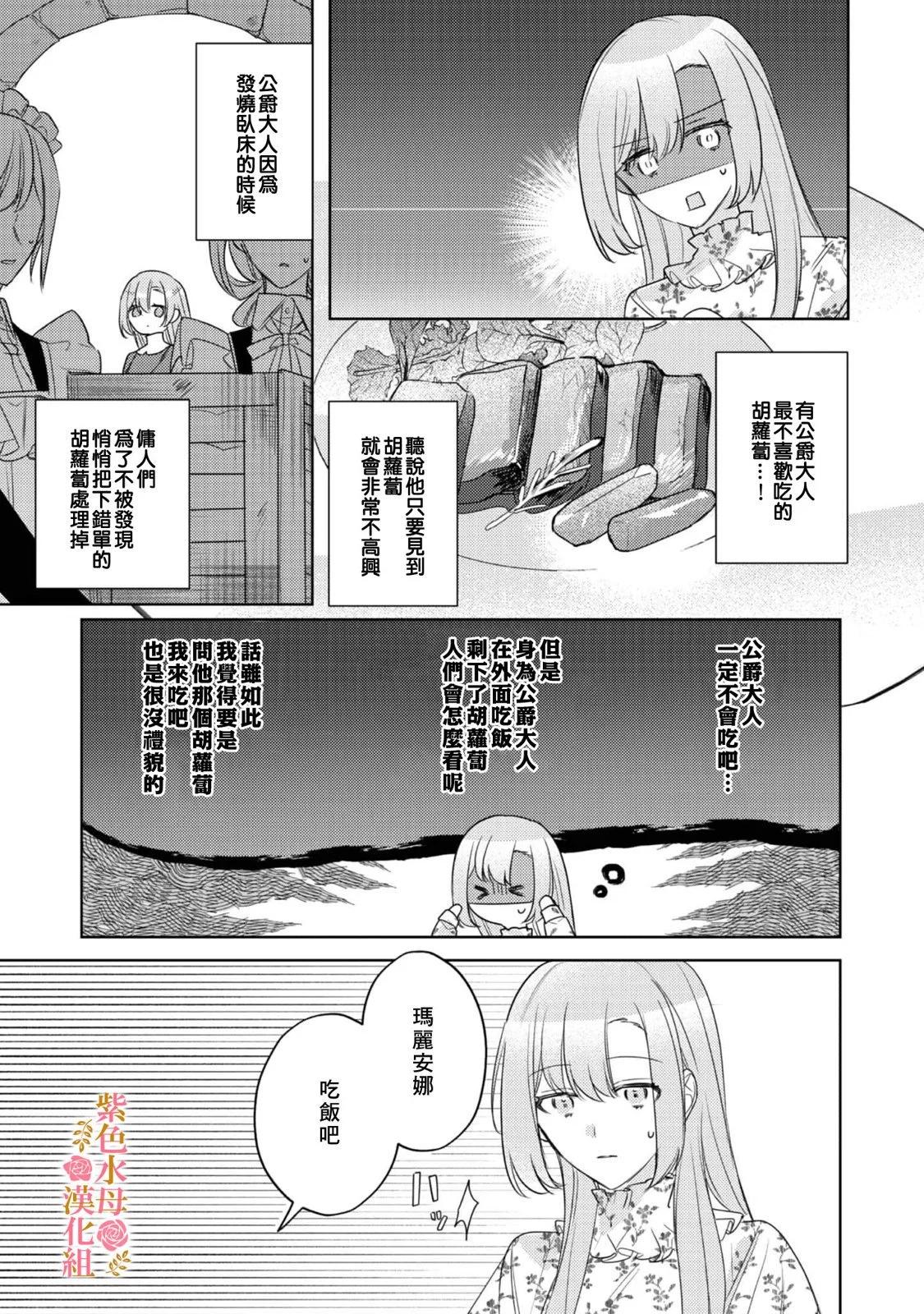 第05话21