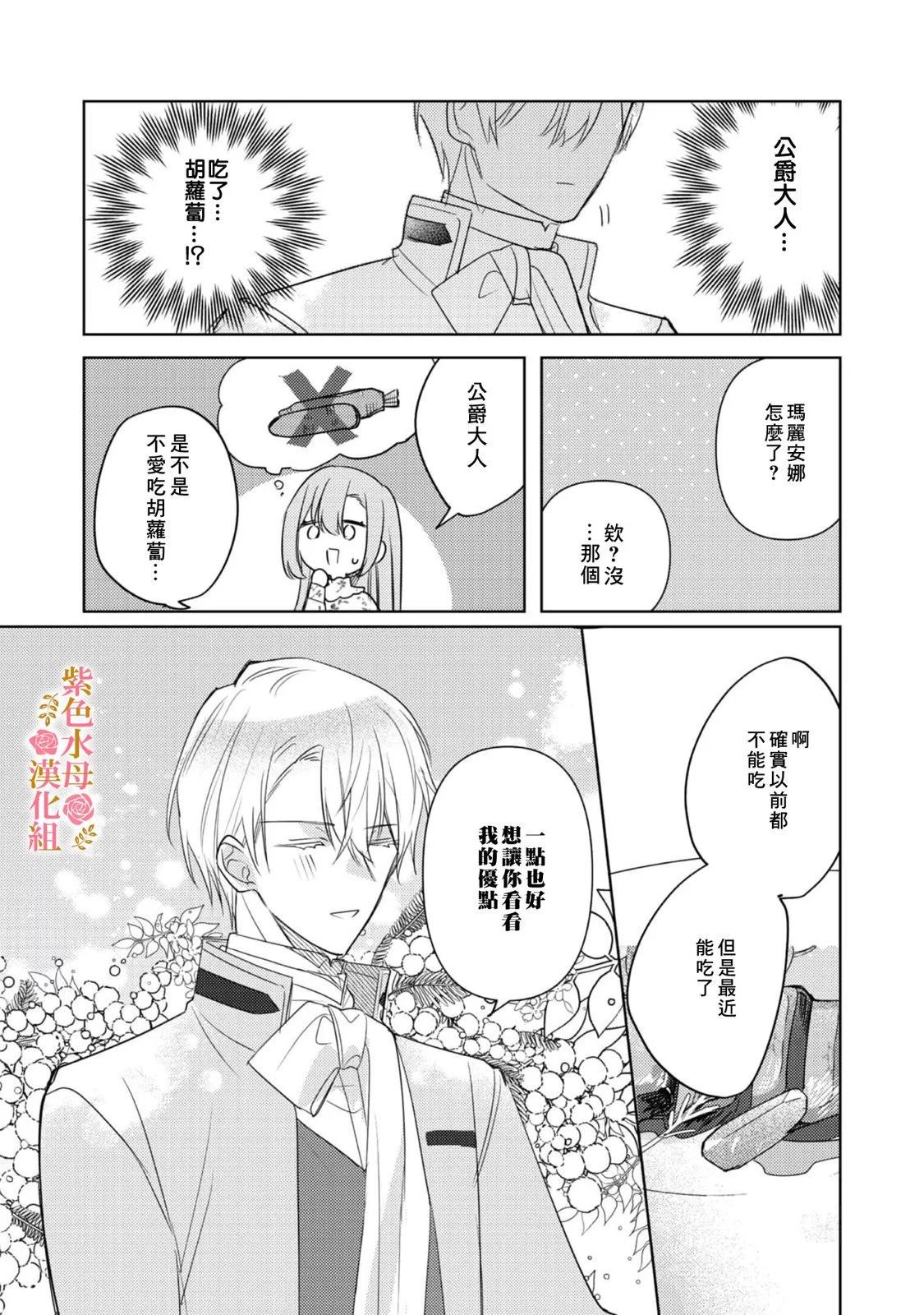 第05话23
