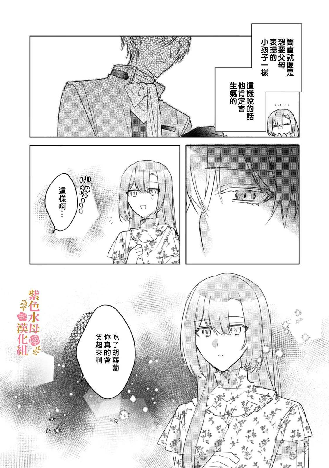 第05话25