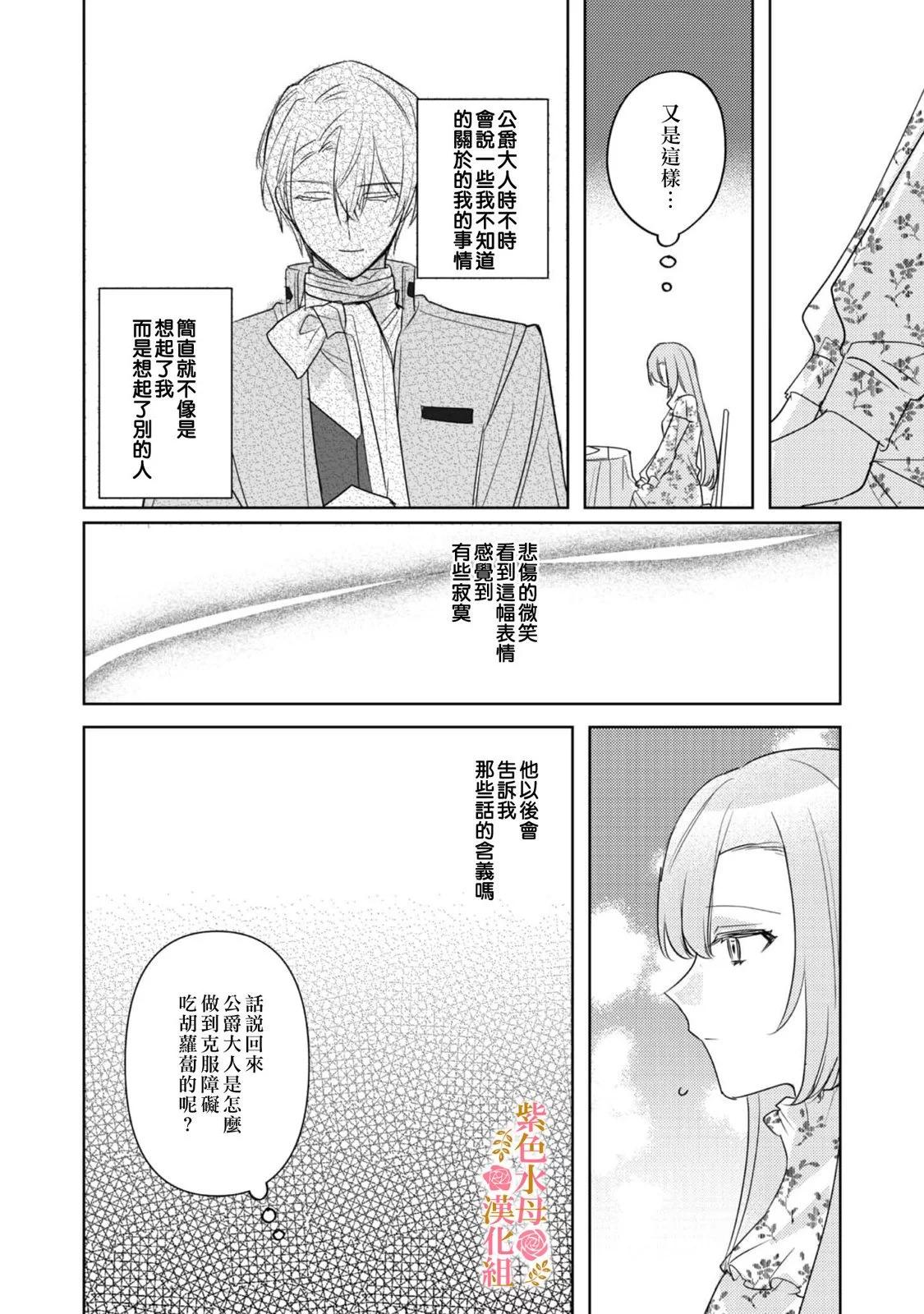 第05话26