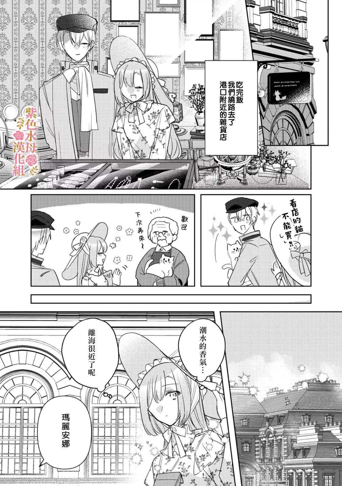 第05话27