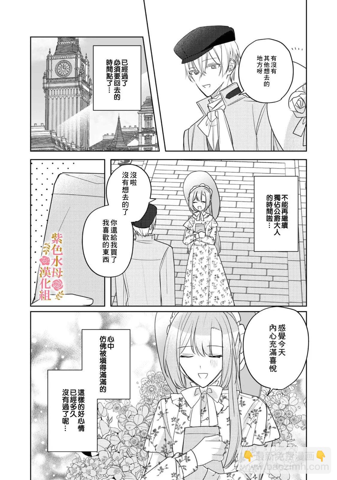第05话28