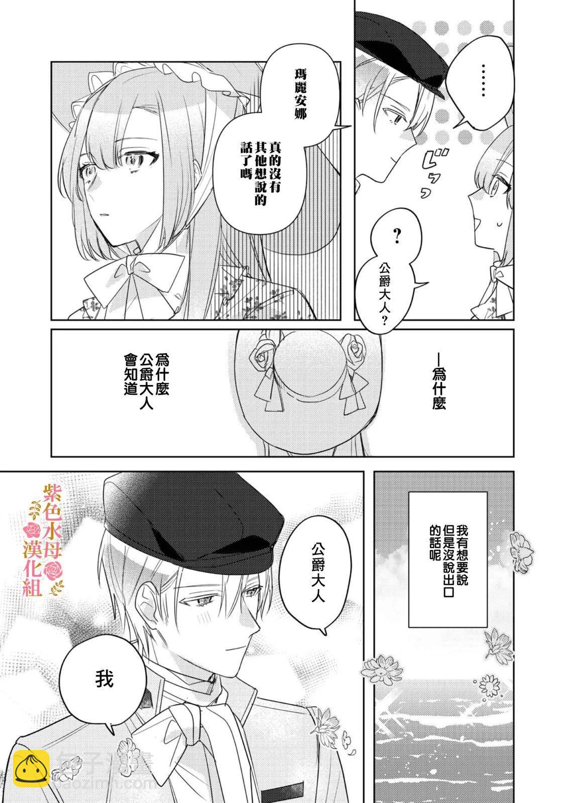 第05话29