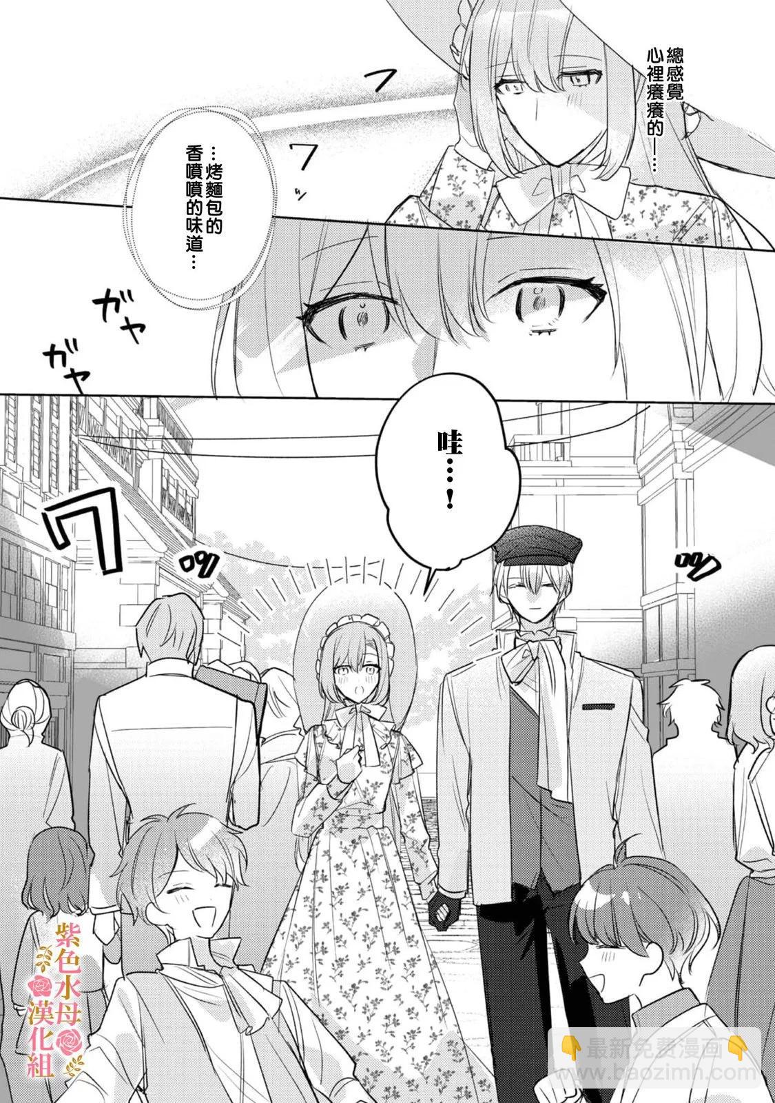 第05话3