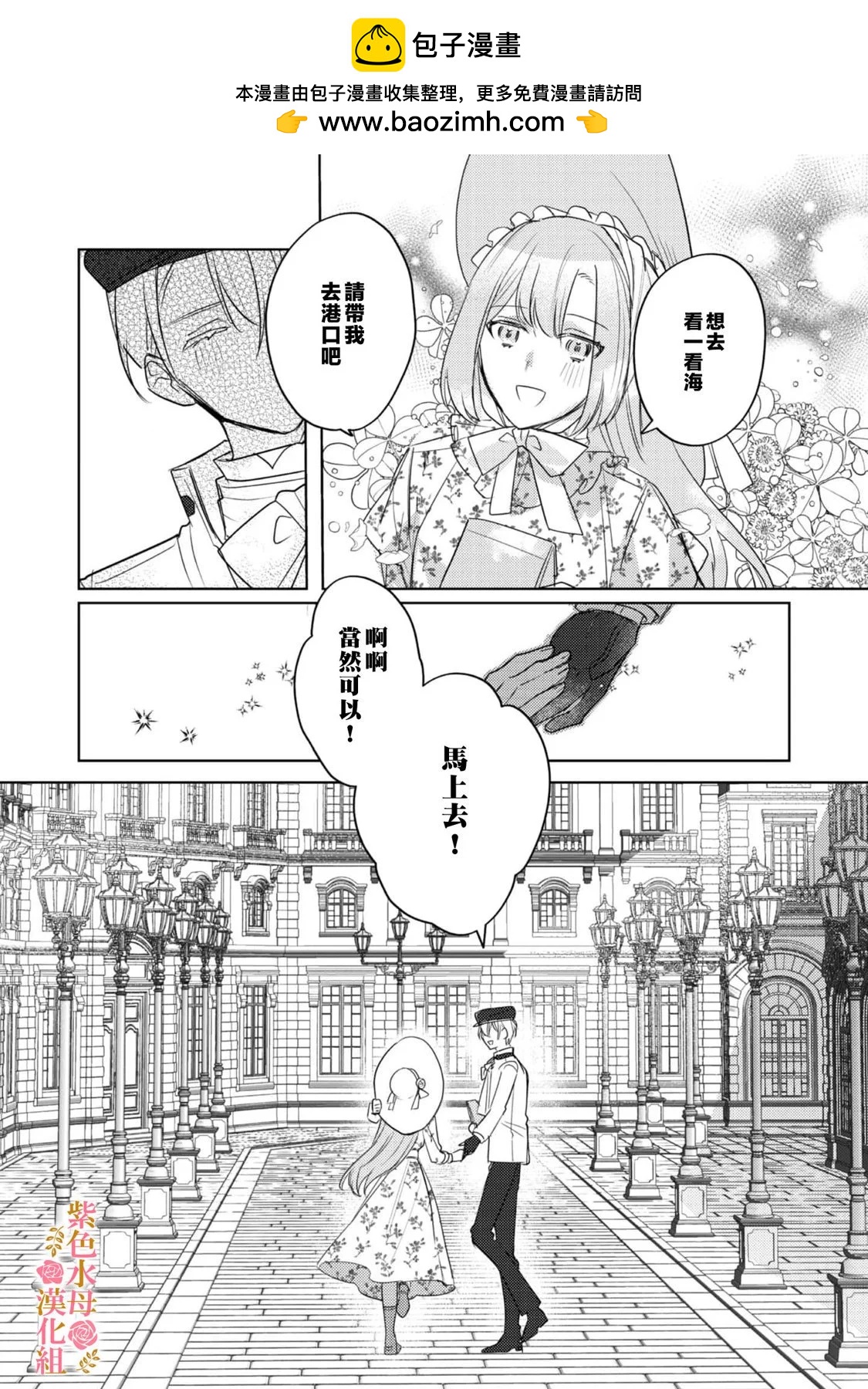 第05话30