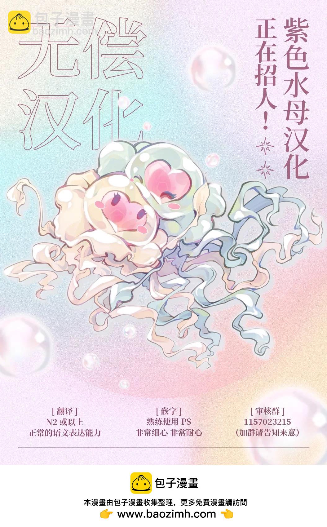 第05话31