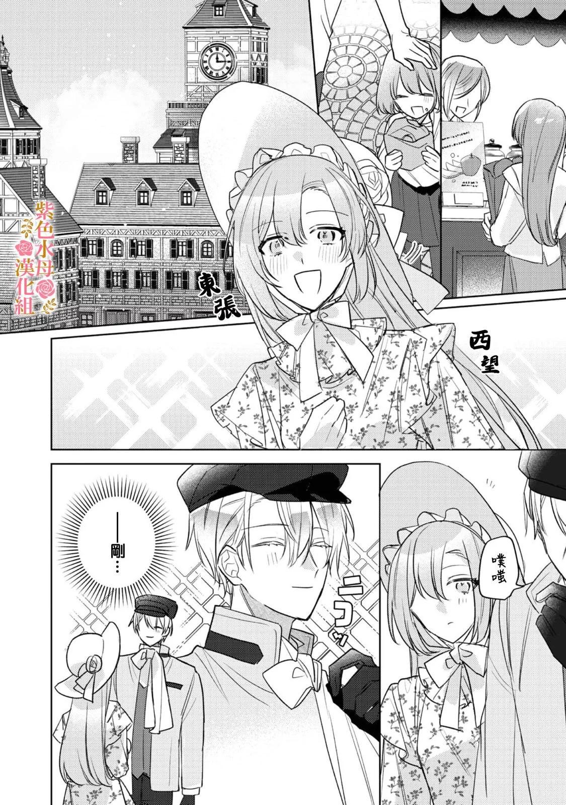 第05话4