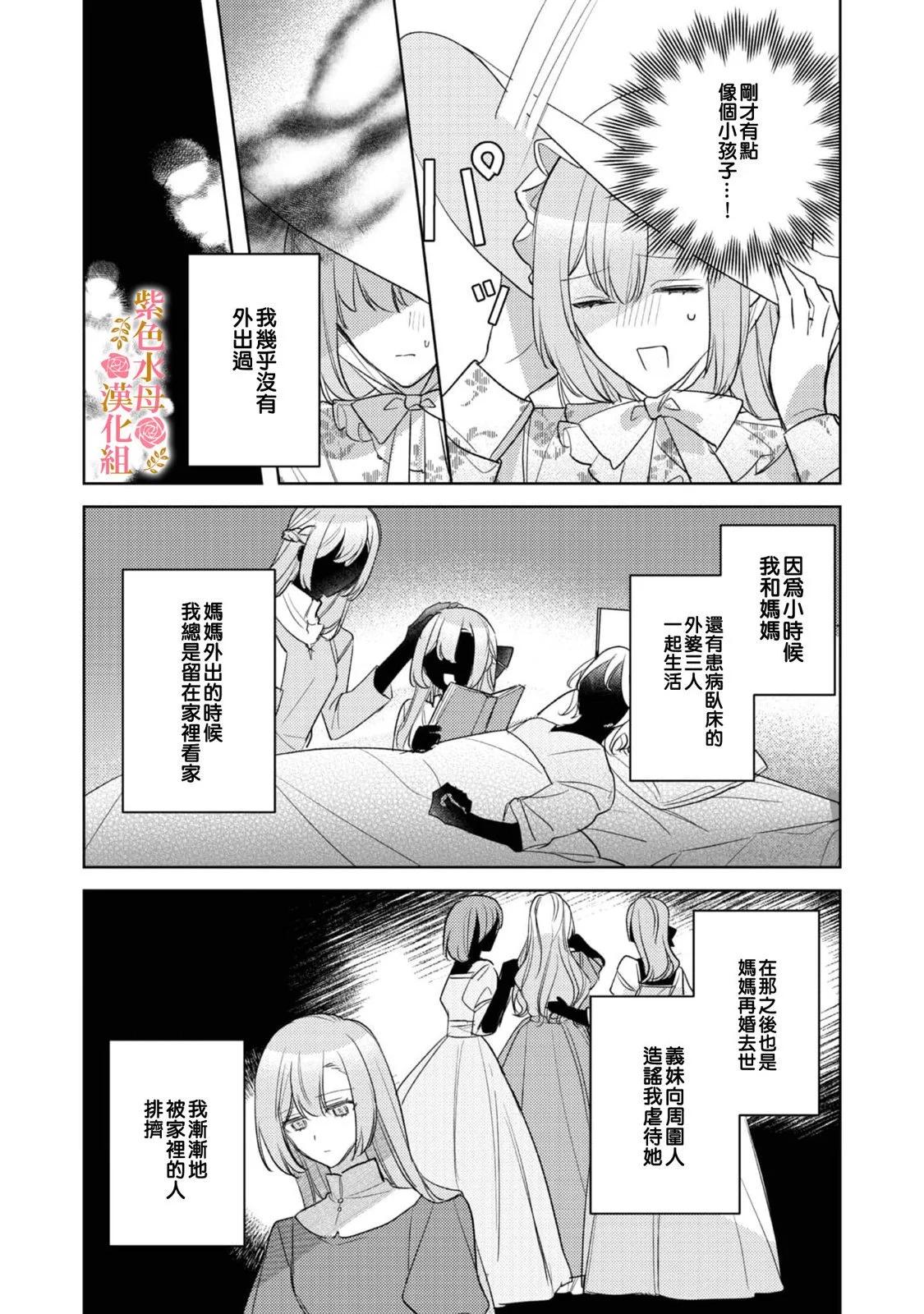 第05话5
