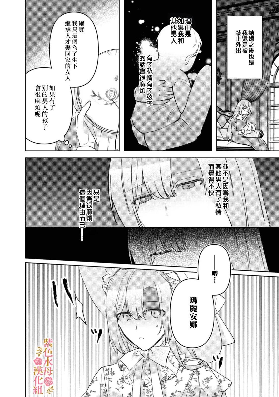第05话6