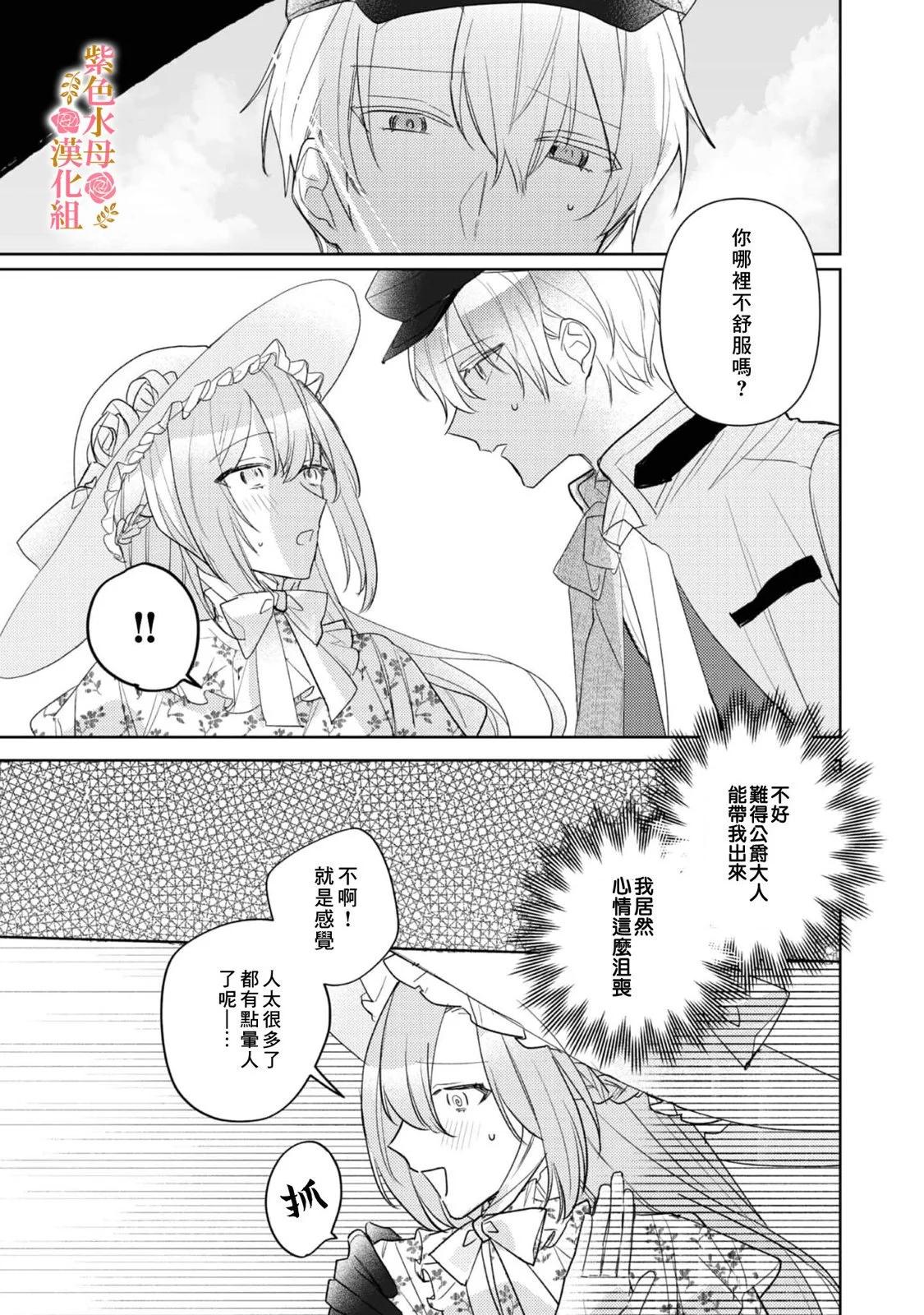 第05话7