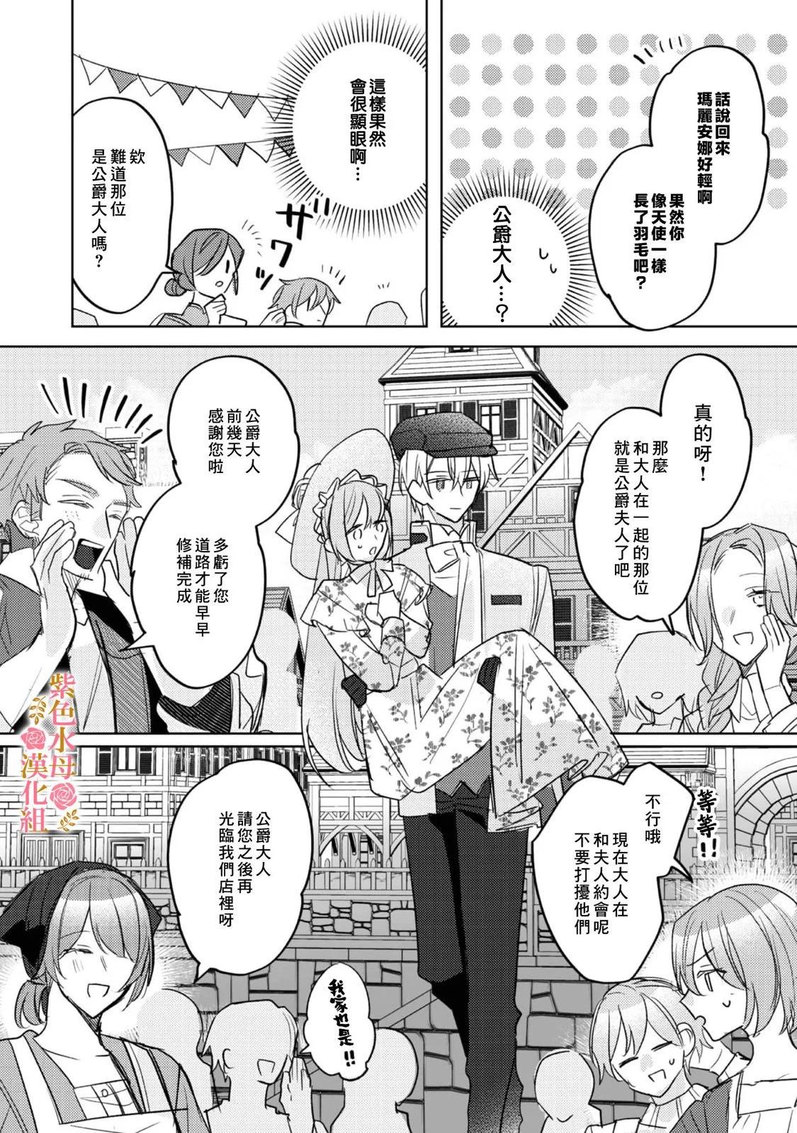 第05话9