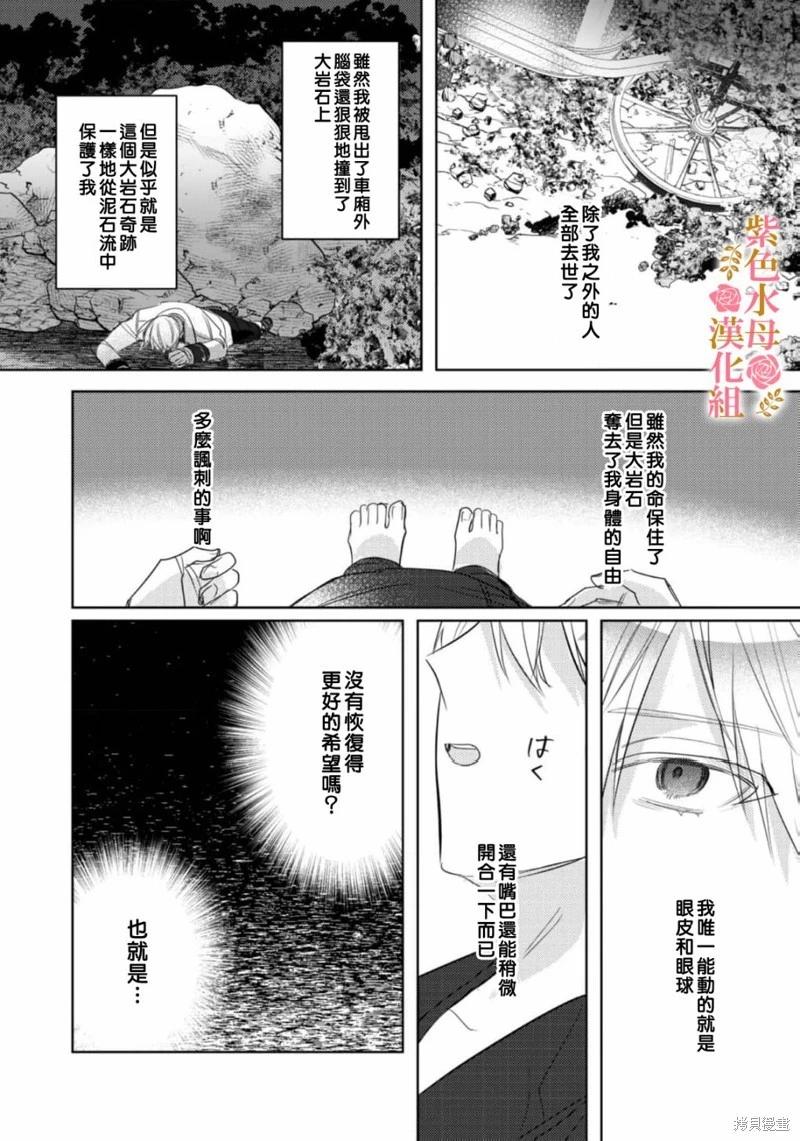 第07话10