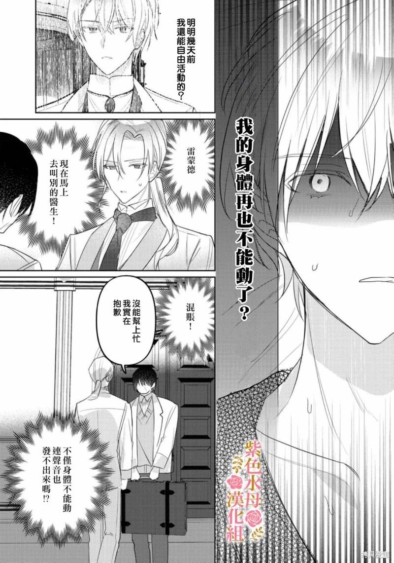 第07话11