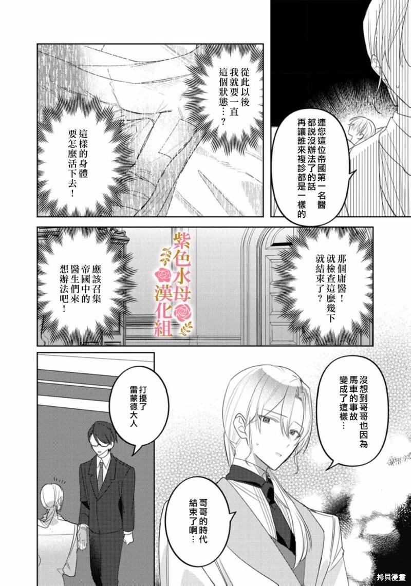 第07话12