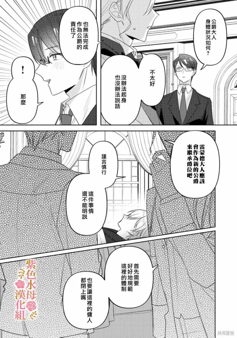 第07话13