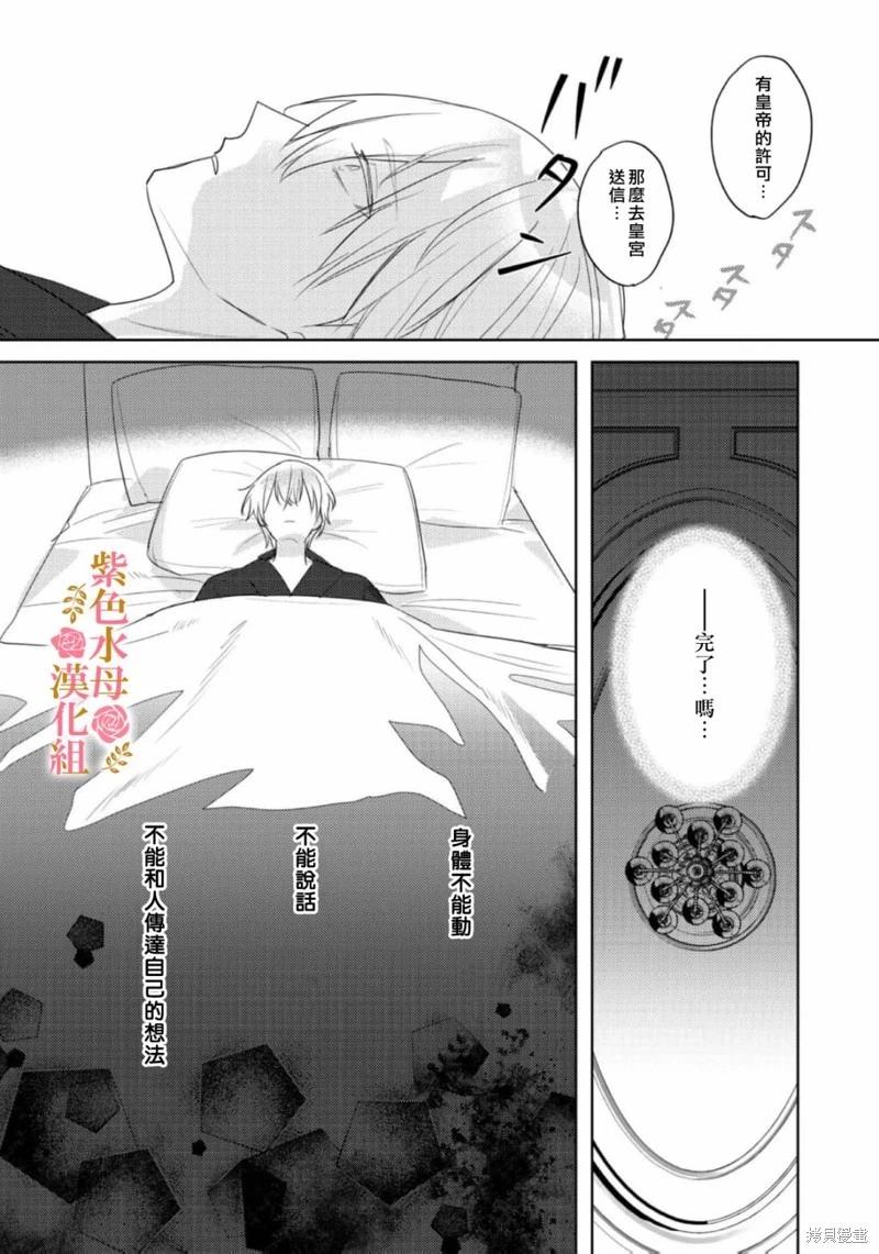 第07话14