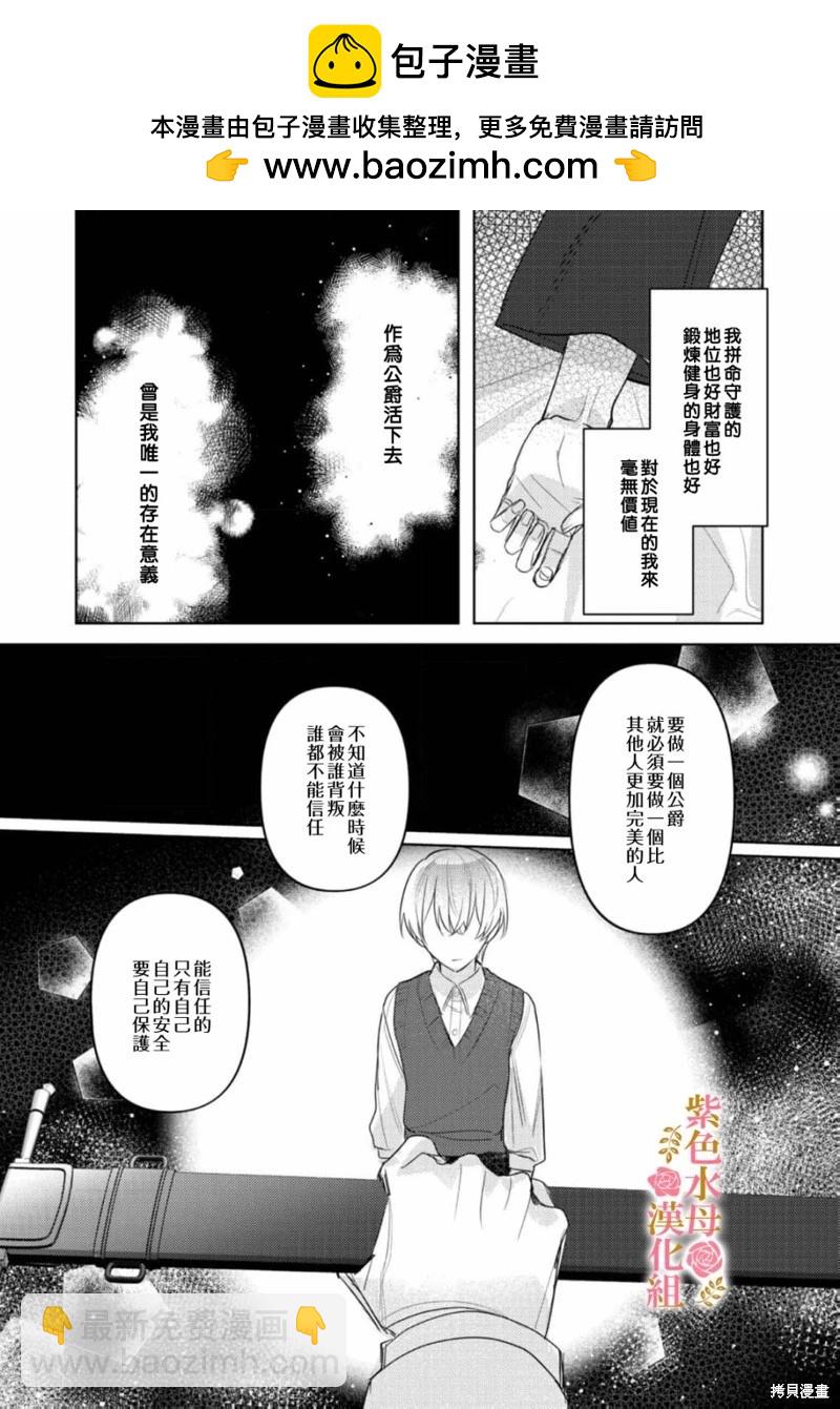 第07话15